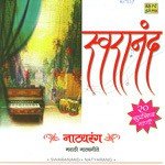 Swaranand - Natyarang Compilation - Pt. Ram Marathe Song Download